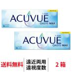 遠近両用 遠視用 コン�