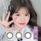 Lcode RIARIA(リアリア) 1day 1箱10枚入り 度あり 度なし 1日使い捨て ワンデー リアリア 米澤りあ カラコン エルコード