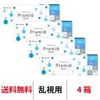 メニコン ワンデーメニコンプレミオトーリック [4箱] 送料無料 1箱30枚入り 1日使い捨て 乱視用 1day トーリック コンタクトレンズ クリアレンズ