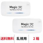 メニコン ワンデーメニコンマジックトーリック [2箱] 1箱30枚入 乱視用 1日交換 magic ワンデー 1day コンタクト レンズ クリアレンズ menicon 送料無料