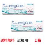 コンタクトレンズ 1day シード ワンデーピュアうるおいプラス 32枚 2箱 近視用 1日交換 送料無料 SEED