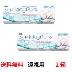 遠視用 コンタクトレ�