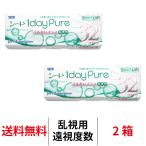 乱視用 遠視用 コンタ�