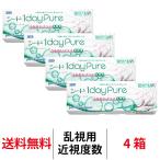 コンタクトレンズ 1day シード ワンデーピュアうるおいプラス乱視用 トーリック 32枚 4箱 近視用 1日交換 送料無料 SEED