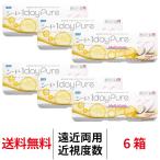 コンタクトレンズ 1day シード ワンデーピュアマルチステージ 32枚 6箱 遠近両用 1日交換 送料無料 SEED