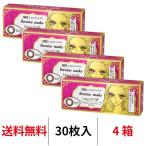 シードヒロインメイクワンデーUVM...