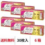 シードヒロインメイクワンデーUVM...