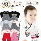 �у����p�[�X ���܃\�b�N�X�v���[���g�� �j�̎q ���̎q �x�r�[�� �x�r�[ �� ���{�Q�� ���ߋ� ���H������ ���܎O �� �a�� �Ɩ� �Ԃ���� �o�Y�j�� 60 70 80 90