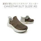 CONVERSE コンバース スリッポン スニーカー レディース 茶 脱ぎ履きが楽 ランニング CONVERSE CAVESTAR SLIT SLIDE XG ブラウン セール 送料無料