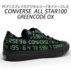 【60%オフ】コンバース スニーカー レディース セール 23cm オールスター 黒 柄 CONVERSE ALL STAR 100 GREENCODE OX ブラック 8,800円の品 在庫処分