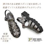 FIZZ REEN サンダル レディース 幅広 3E 本革 ストラップ フィズリーン 1970 ガンメタ グルカ 履きやすい 歩きやすい 日本製 夏 送料無料