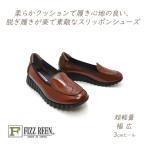FIZZ REENfiz Lee n обувь женский туфли без застежки обувь натуральная кожа осень широкий 4E сделано в Японии FIZZREEN 3701 красный Brown эмаль надеть обувь ... легкий новый продукт бесплатная доставка 