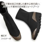 FIZZ REEN ブーツ 撥水 雨 レディース 幅広 茶 日本製 ショート フィズリーン 5024 ウエッジソール 軽量 歩きやすい ストレッチ素材 ファスナー 送料無料