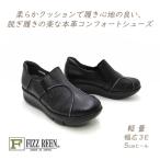 FIZZ REEN обувь женский чёрный туфли без застежки обувь натуральная кожа осень широкий 3E сделано в Японии fiz Lee n9305 черный casual надеть обувь ... легкий новый продукт бесплатная доставка 