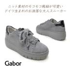 セール【39,600円の品】Gabor 厚底 スニーカー レディース グレー 起毛 革 73222 ニット シューレース 可愛い モコモコ 大人 おしゃれ 送料無料