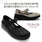 ショッピングウエッジ ストラップシューズ レディース 本革 ウエッジソール カジュアル 幅広 日本製 INCHOLJE(インコルジェ) 8315 黒・グレージュ 履きやすい 人気 軽量 歩きやすい