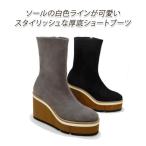 ショートブーツ レディース 厚底 本革 スエード ストレッチ KISCO(キスコ) 2157 黒(ブラック)・グレー 秋冬