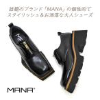 MANAmana центральный Zip край подошва обувь женский чёрный популярный толщина низ кожа 541167 черный симпатичный тема надеть обувь ... взрослый модный бесплатная доставка 