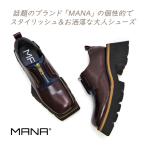 MANAmana центральный Zip край подошва обувь женский чай популярный толщина низ кожа 541167 Brown C симпатичный тема надеть обувь ... взрослый модный бесплатная доставка 