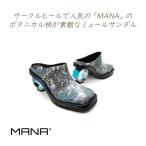 MANA マナ ミュール サンダル レディース 人気 白 革 565001 サークル ヒール スクエアトゥ 可愛い 話題 ホワイト ボタニカル柄 送料無料