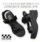 NO NAME 厚底 スポーツ サンダル レディース ストラップ 黒 ノーネーム CONCRETE コンクリート SANDAL 51211 ブラック ベルト 夏 送料無料