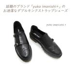 yuukoimanisi плюс yuko imanishi+ обувь женский двойной monk кожа чёрный casual популярный 761016 UTA черный 2E тема взрослый традиции осень-зима новый продукт бесплатная доставка 