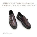 yuukoimanisi плюс yuko imanishi+ обувь женский двойной monk обувь кожа чай популярный 761016 UTA D Brown P 2E тема взрослый традиции осень-зима новый продукт бесплатная доставка 