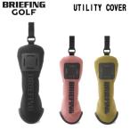 BRIEFING GOLF Briefing Golf UTILITY WOOD служебная программа покрытие большой колено ma кожа черный свет o Lee хлеб Brown крышка головки цилиндров 