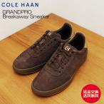 COLE HAAN コールハーン GRANDPRO Breakaway Sneaker グランドプロ ブレイカウェイ スニーカー ラバスエード/ゴールデンハニー メンズ返品交換送料無料