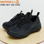 ショッピングメレル MERRELL メレル  HYDRO NEXT GEN HIKER  ハイドロ ネクスト ジェン ハイカー TRIPPLE BLACK トリプルブラック アウトドア ウォーター シューズ 靴
