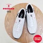 ショッピングパトリック PATRICK パトリック IRIS アイリス WT/BK ホワイト/ブラック 【23501】 靴 スニーカー シューズ返品交換送料無料