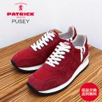 PATRICK パトリック PUSEY ピュゼー BRD ボルドー 返品交換送料無料