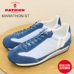 PATRICK パトリック MARATHON-ST マラソン・ストライプ BLUE ブルー返品交換送料無料