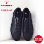ショッピングパトリック パトリック スニーカー PATRICK PAMIR-WP パミール・ウォータープルーフ 530171 BLK ブラック 返品交換送料無料