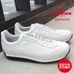 ショッピングレイン PATRICK パトリック MARARAIN マラレイン WHT ホワイト　靴　スニーカー　シューズ　日本製　防水返品交換送料無料