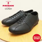 ショッピングパトリック PATRICK パトリック CIVRAY シブレー BLK ブラック 靴 スニーカー カジュアル ビジネス シューズ レザー クラシックデザイン返品交換送料無料