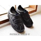 パトリック スニーカー PATRICK キッズ SULLY-V シュリー・ベルクロ BB ブラック/ブラック 14〜20cm(1cm刻み) 子供靴 シューズ