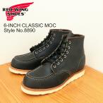 RED WING レッドウィング 8890 6-INCH CLASSIC MOC 6インチ クラシックモック返品交換送料無料