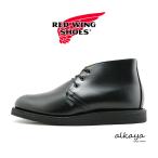 RED WING レッドウィング 9196 POSTMAN CHUKKA ポストマン チャッカ BLACK CHAPPARREL ブラック シャパレル 返品交換送料無料