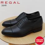 REGALリーガルストレートチップ35HRブラックGORE-TEXゴアテッ...