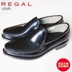 ショッピングREGAL REGAL リーガル ヴァンプ 43VR BLACK ブラック EE 紳士靴 バンプ シューズ  フォーマル フレッシャーズ 冠婚葬祭 国産 日本製 定番 返品交換送料無料
