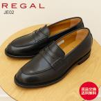 ショッピングリーガル REGAL リーガル ローファー JE02 BLACK ブラック ビジネスシューズ EEE 幅広 ワイド 紳士靴 フォーマル 冠婚葬祭 国産 返品交換送料無料