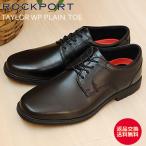 ROCKPORT блокировка порт TAYLOR WP PLAIN TOE Taylor вода устойчивый простой tu черный бизнес обувь функция защиты от влаги kau кожа замена возвращенного товара бесплатная доставка 