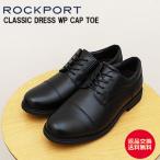 ROCKPORTロックポートCLASSICDRESSWPCAPTOEクラシ...
