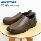 SKECHERS SLIP-INS スケッチャーズ スリップインズ CASWELLFRANTONE キャスウェルフラントーネ