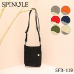 SPINGLE вращение gru парусина сумка на плечо черный светло-серый красный orange темно-синий "теплый" белый оливковый SPB-119