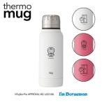 thermo mug サーモマグ Umbrella Bottle Mini I’M DORAEMON アンブレラボトルミニ アイムドラえもん ホワイト/アイスブルー 190ml 保温 保冷 水筒