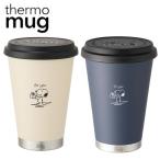 thermo mug サーモマグ MOBILE TUMBLER MINI PEANUTS W1 モバイル タンブラーミニ ピーナッツ