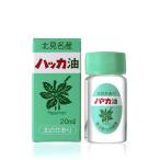 север видеть - ka через quotient - ka масло бутылка ( для заполнения ) / Hokkaido земля производство / лето подарок men высокий инсектицид. . корзина данный земля / Hokkaido . земля производство .. боль * не . чувство * нос ....
