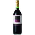 ふらのワイン（赤）720ml / ワイン アルコール度数12% 中口 / 北海道産ワイン 北海道お土産